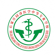 石家莊同濟醫學中等專業學校