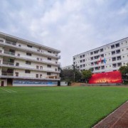 博愛職業中等專業學校