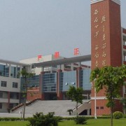 佛山順德區容桂職業技術學校