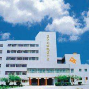 湖南芷江民族職業中專學校