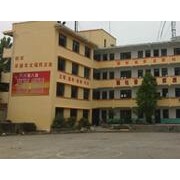 簡陽育英文武職業技術學校