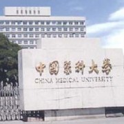 山東醫科大學衛生學校