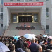 綿陽交通技工學(xué)校