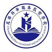 成都科華職業技術學校