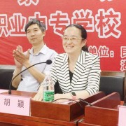 諸城經貿職業中專學校
