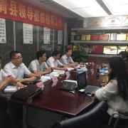 山東高青縣職業教育中心