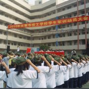 蘭溪技工學校