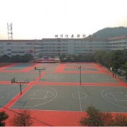 仁壽新科中等職業技術學校