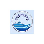 三門峽體育運動學校