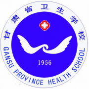 蘭州衛生學校