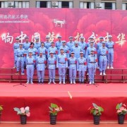 杭州現代技工學校