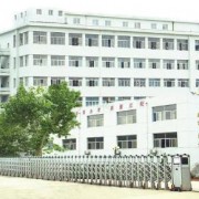 陜西科技技師學院
