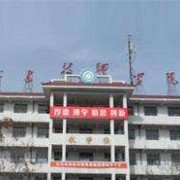 西安城建技師學院