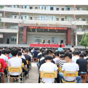三臺(tái)縣樂安職業(yè)高級(jí)中學(xué)