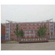 中江縣職業中專學校