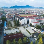 杭州臨安區技工學校