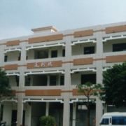 廣西藝術學校