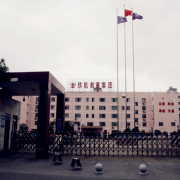 株洲鐵航職業學校