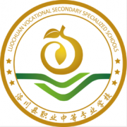 洛川職業中等專業學校
