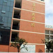 桂林機電工程學校