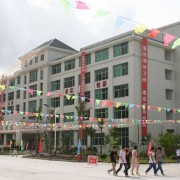 山東衛生學校