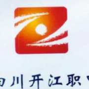 四川省開江縣職業中學