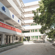 杭州人民職業學校