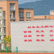 浙江桐廬職業技術學校