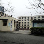 成都成醫一附院護士學校