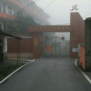 醴陵德才職業技術學校