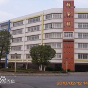 長沙湘麓中等職業(yè)學(xué)校
