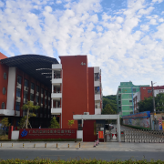 廣州市北達技工學校