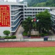 酒泉職業中等專業學校
