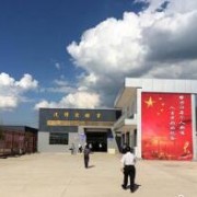 會澤職業技術學校
