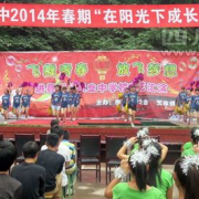 珙縣孝兒職業中學