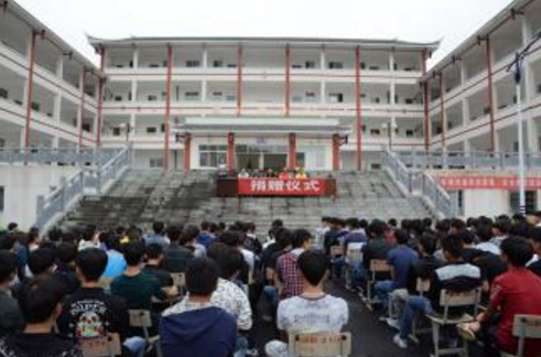 劍河中等職業技術學校