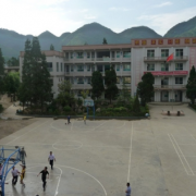 畢節職業技術高級中學