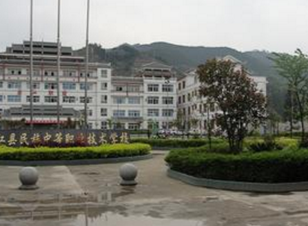 臺江中等職業學校