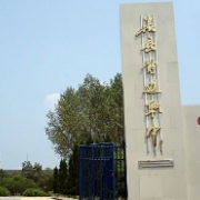 渠縣靜邊職業中學