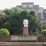 徽州師范學(xué)校