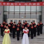 安丘職業中專