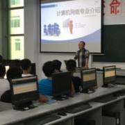 宜賓遠大職業(yè)技術學校