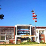 煙臺(tái)勞動(dòng)局職業(yè)中等專業(yè)學(xué)校