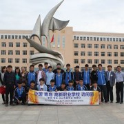 青島高新職業學校
