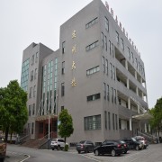 湘陰縣第一職業中等專業學校
