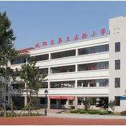 青島城陽區職業教育中心