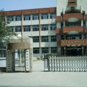 即墨技工學(xué)校