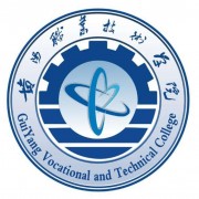 貴陽職業技術學院中專部