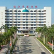 湛江中醫學校