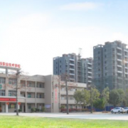 陸豐碣石新安職業技術學校